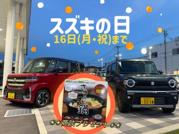大・決・算フェア！１６日まで！！
